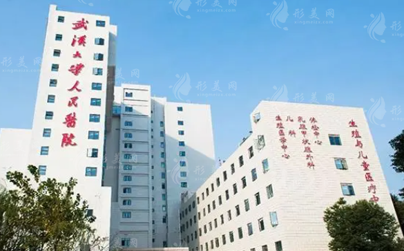 武漢大學(xué)人民醫(yī)院口腔科