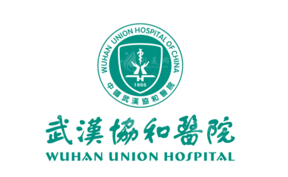 武漢協(xié)和醫(yī)院口腔醫(yī)學(xué)中心