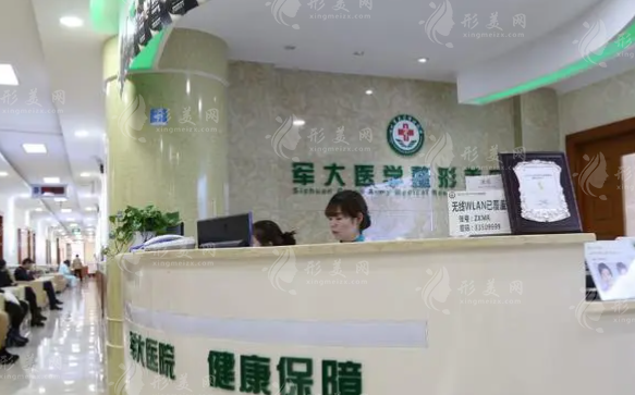 成都軍大整形外科醫(yī)院 成都軍大整形外科醫(yī)院