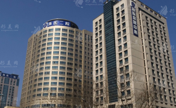 浙江大學醫(yī)學院附屬第二醫(yī)院整形科 浙江大學醫(yī)學院附屬第二醫(yī)院整形科