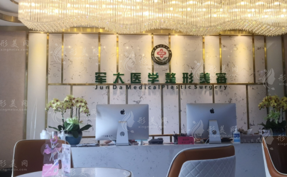 成都軍大整形雙眼皮技術(shù)怎么樣？人氣專(zhuān)家在線介紹、價(jià)格詳情