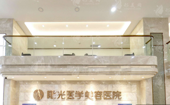 廣州曙光醫(yī)療美容醫(yī)院 廣州曙光醫(yī)療美容醫(yī)院