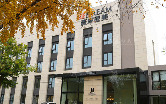北京薇琳醫(yī)療美容醫(yī)院 北京薇琳醫(yī)療美容醫(yī)院