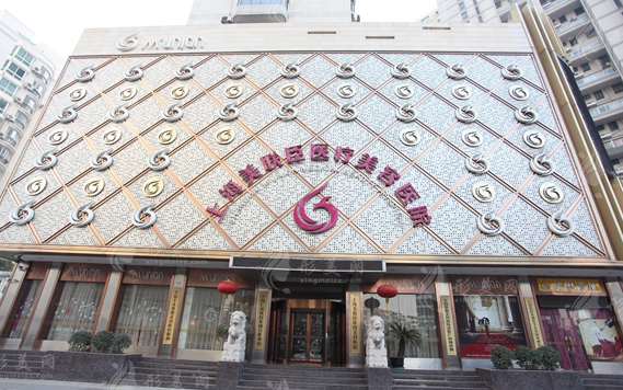 上海愉美聯(lián)臣醫(yī)療美容醫(yī)院 上海愉美聯(lián)臣醫(yī)療美容醫(yī)院