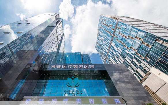 廣州紫馨整形外科醫(yī)院 廣州紫馨整形外科醫(yī)院
