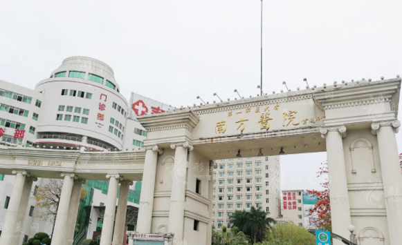 南方醫(yī)科大學南方醫(yī)院 南方醫(yī)科大學南方醫(yī)院