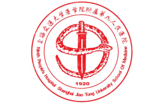 上海第九人民醫(yī)院整復(fù)外科 上海第九人民醫(yī)院整復(fù)外科