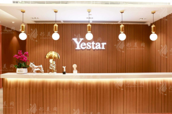 深圳藝星醫(yī)療美容整形醫(yī)院