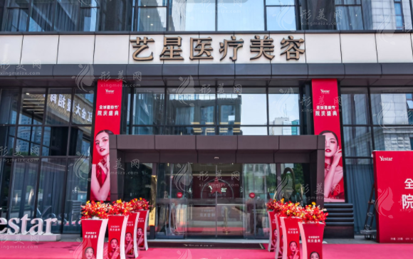 南京藝星整形做鼻子怎么樣？專家名單簡(jiǎn)介、項(xiàng)目詳情、價(jià)格匯總