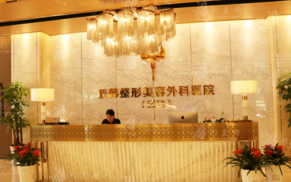 武漢亞韓整形外科醫(yī)院 武漢亞韓整形外科醫(yī)院