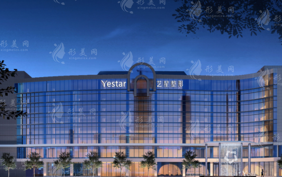 杭州藝星醫(yī)療美容醫(yī)院 杭州藝星醫(yī)療美容醫(yī)院