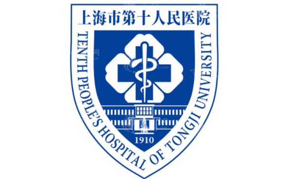 上海市第十人民醫(yī)院整形美容科 上海市第十人民醫(yī)院整形美容科