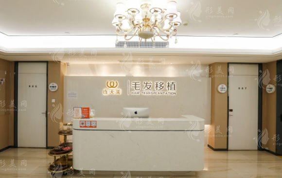 杭州連天美醫(yī)療美容醫(yī)院