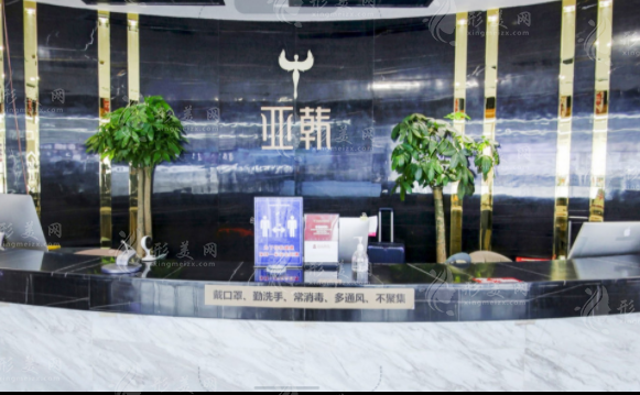 長(zhǎng)沙亞韓醫(yī)學(xué)美容醫(yī)院 長(zhǎng)沙亞韓醫(yī)學(xué)美容醫(yī)院