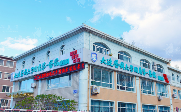 大連醫(yī)科大學(xué)附屬第一醫(yī)院 大連醫(yī)科大學(xué)附屬第一醫(yī)院