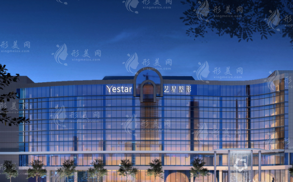 杭州藝星醫(yī)療美容醫(yī)院 杭州藝星醫(yī)療美容醫(yī)院