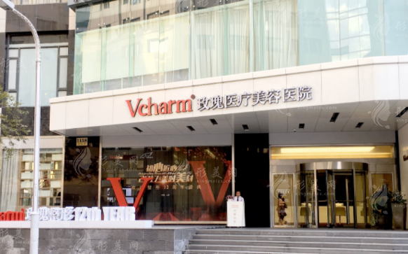 上海玫瑰醫(yī)療美容醫(yī)院 上海玫瑰醫(yī)療美容醫(yī)院