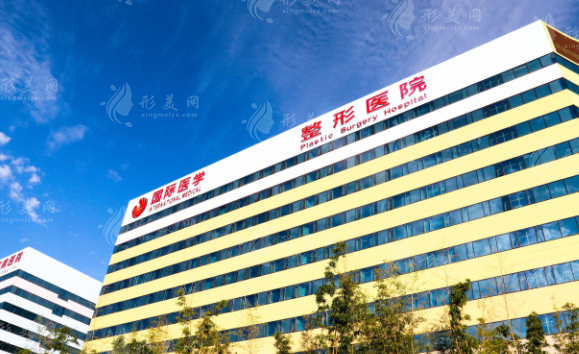 西安國際醫(yī)學(xué)中心醫(yī)院整形 西安國際醫(yī)學(xué)中心醫(yī)院整形