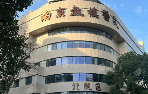 南京鼓樓醫(yī)院整形燒傷科 南京鼓樓醫(yī)院整形燒傷科
