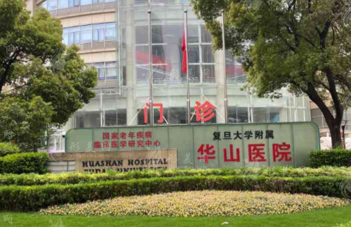 上海哪家醫(yī)院值得選擇進(jìn)行雙眼皮手術(shù)？公立私立醫(yī)院大揭秘！