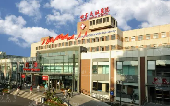 北京天壇醫(yī)院口腔科 北京天壇醫(yī)院口腔科