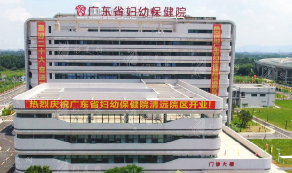 廣州省婦幼保健院醫(yī)學(xué)美容科