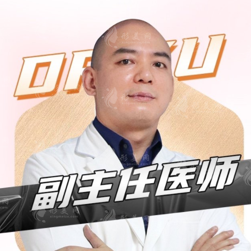 廣州高尚余文林耳朵再造收費(fèi)標(biāo)準(zhǔn)，45000-75000元起