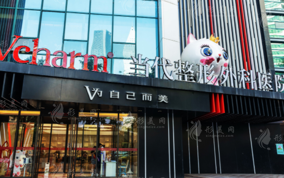 重慶當(dāng)代醫(yī)療美容 重慶當(dāng)代醫(yī)療美容
