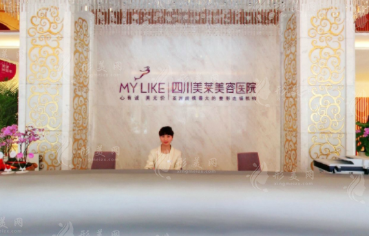四川美萊整形醫(yī)院怎么樣？隆胸技術(shù)好價格還不貴