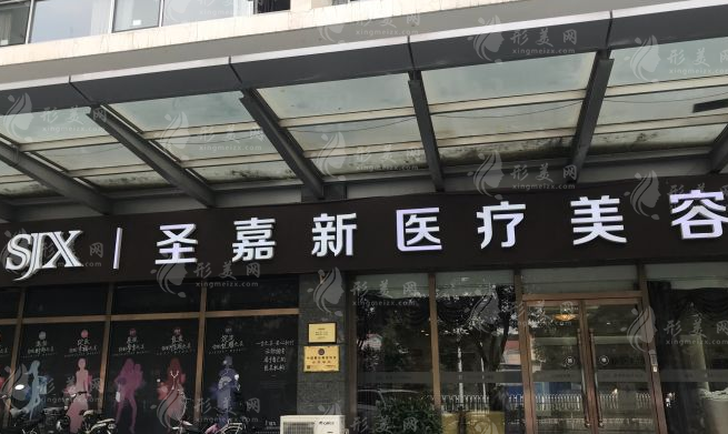 北京圣嘉新大腳骨手術(shù)醫(yī)生，蘇敬達(dá)，陳圣英大腳骨12800元起