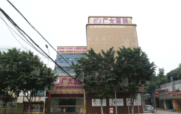 廣州廣大醫(yī)院在哪里？