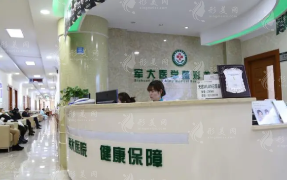 成都軍大整形外科醫(yī)院 成都軍大整形外科醫(yī)院