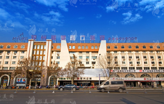 鄭州美萊醫(yī)療美容醫(yī)院怎么樣？正規(guī)嗎？附項(xiàng)目?jī)r(jià)格表一覽