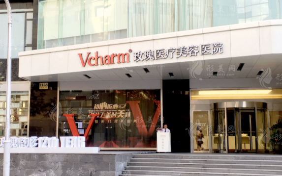 上海玫瑰醫(yī)療美容醫(yī)院 上海玫瑰醫(yī)療美容醫(yī)院