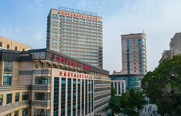 河南中醫(yī)藥大學第一附屬醫(yī)院整形科怎么樣，醫(yī)生簡介|價格表