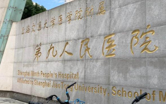 上海九院面部吸脂怎么樣？人氣醫(yī)生介紹丨價格表一覽