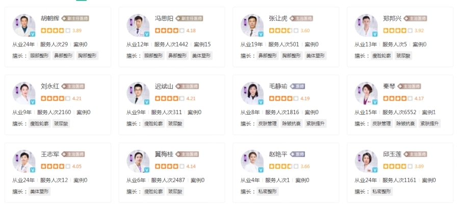 南京康美美容醫(yī)院怎么樣？正規(guī)資質(zhì)與整形價格表一覽