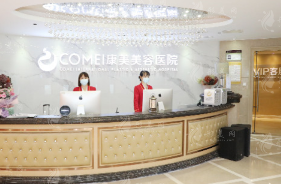 南京康美美容醫(yī)院怎么樣？揭秘醫(yī)院簡(jiǎn)介、專(zhuān)業(yè)醫(yī)生團(tuán)隊(duì)及價(jià)格表