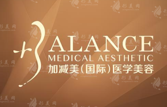 北京加減美醫(yī)療美容 北京加減美醫(yī)療美容