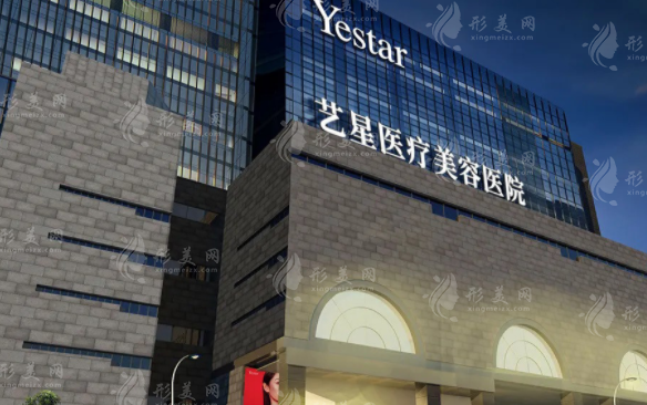 西安藝星醫(yī)療美容醫(yī)院 西安藝星醫(yī)療美容醫(yī)院