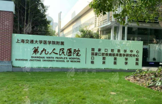 九院整形價目表2024公布，特色項目/實力口碑醫(yī)生名單