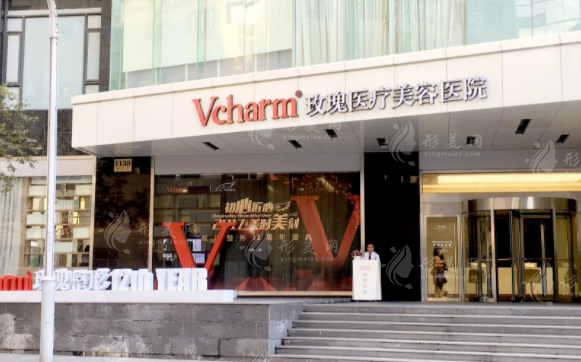 上海玫瑰醫(yī)療美容醫(yī)院 上海玫瑰醫(yī)療美容醫(yī)院