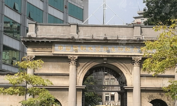 中山大學(xué)孫逸仙紀(jì)念醫(yī)院整形外科 中山大學(xué)孫逸仙紀(jì)念醫(yī)院整形外科