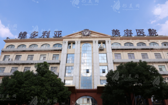 蘇州吳中維多利亞醫(yī)療美容醫(yī)院 蘇州吳中維多利亞醫(yī)療美容醫(yī)院