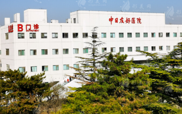 北京中日醫(yī)院口腔醫(yī)學(xué)中心 北京中日醫(yī)院口腔醫(yī)學(xué)中心