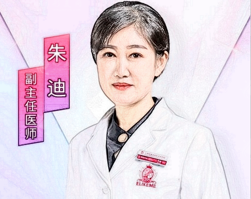 朱迪醫(yī)生 朱迪醫(yī)生