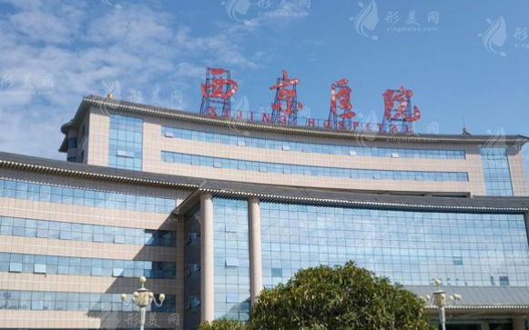 西京醫(yī)院脂肪填充技術(shù)怎么樣？哪個(gè)醫(yī)生技術(shù)好？附收費(fèi)價(jià)格