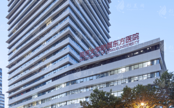 上海市東方醫(yī)院整形外科