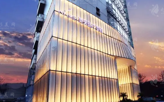 上海美萊整形醫(yī)院 上海美萊整形醫(yī)院