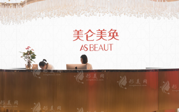 重慶割雙眼皮哪家醫(yī)院好？美侖美奐、美萊、軍科等技術(shù)在線